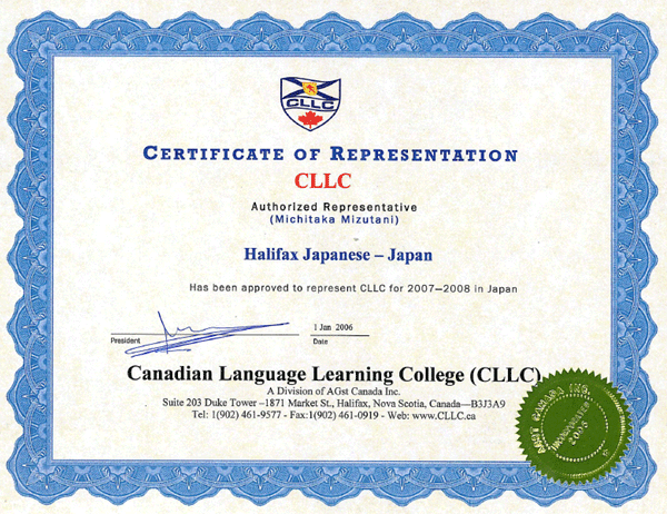certificate_cllc_large